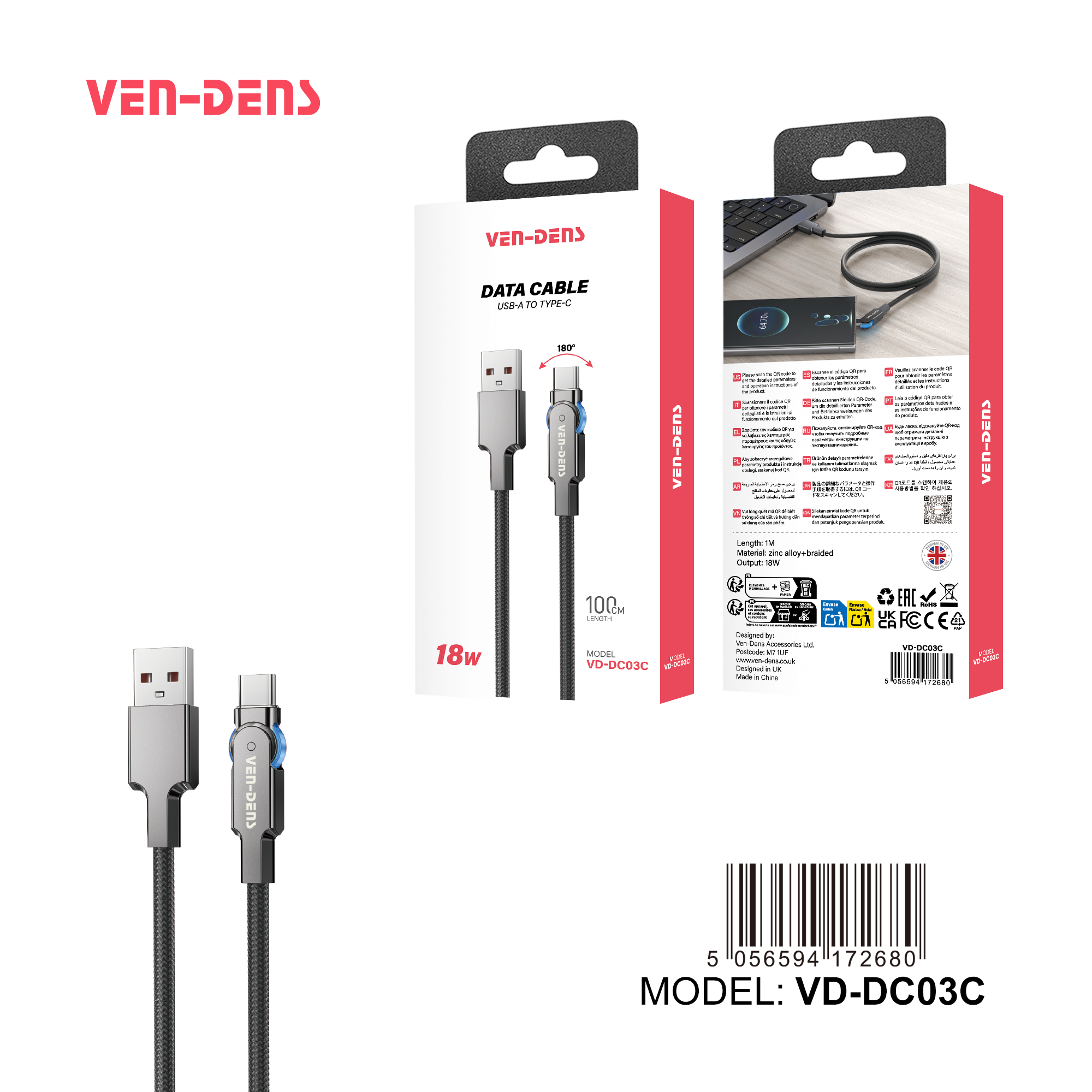 18W კაბელი USB A-დან C ტიპის კაბელამდე